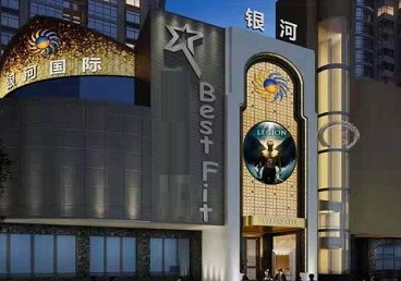 东乡KTV荤台花场公主服务好-银河国际KTV花场消费点评